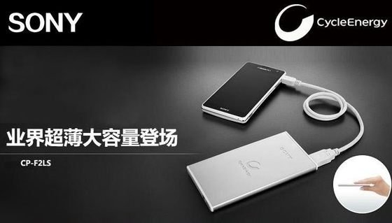 까만 백색 5V 이동할 수 있는 전력 공급/7000MAH 휴대용 힘 은행