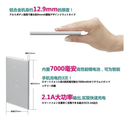 까만 백색 5V 이동할 수 있는 전력 공급/7000MAH 휴대용 힘 은행