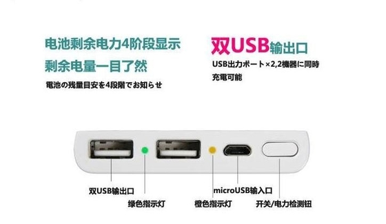 까만 백색 5V 이동할 수 있는 전력 공급/7000MAH 휴대용 힘 은행