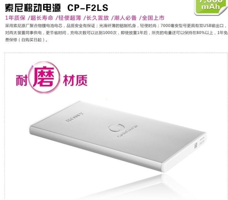 까만 백색 5V 이동할 수 있는 전력 공급/7000MAH 휴대용 힘 은행